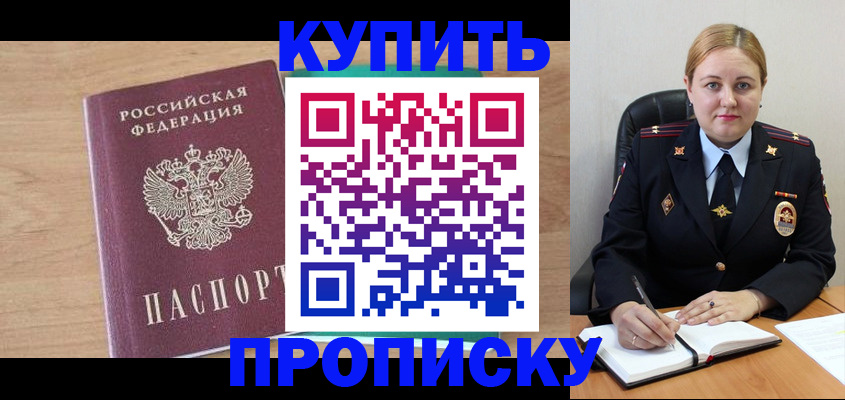 регистрация для школы в Верхней Салде
